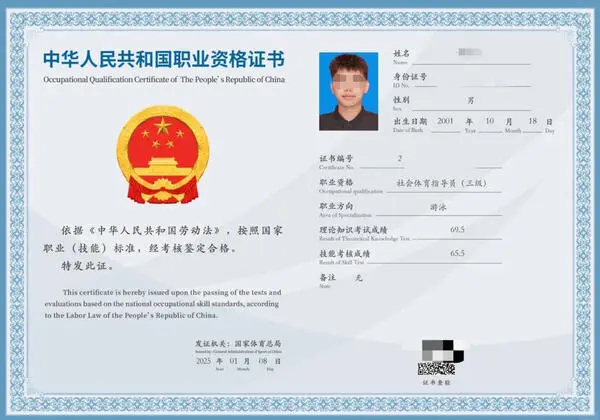 可以抵税的职业资格考试_清单及申报流程！